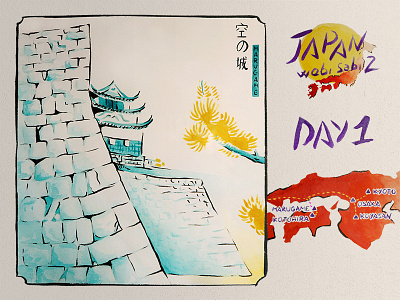 JAPAN Wabi sabi 2 - 2019 - CASTLE IN THE SKY castle green holidays illustration japan journey marugame paper shikoku summer trip wabi sabi watercolor watercolour yellow