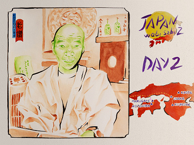 JAPAN Wabi sabi 2 - 2019 - OLD MONK brown diary green holidays japan journey kotohira monk old monk paper shikoku strairs summer talisman temple trip wabi sabi watercolor watercolour