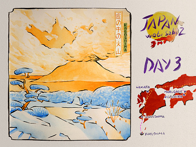 JAPAN Wabi sabi 2 - 2019 - A VOLCANO IN THE GARDEN blue garden illustration japan kagoshima orange sakurajima trip ukiyo e ukiyoe volcano wabi sabi watercolor watercolour zen