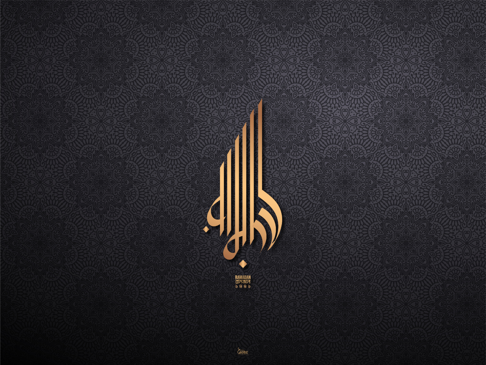 Ramadan Logo Opener, After Effects Project Files | VideoHive