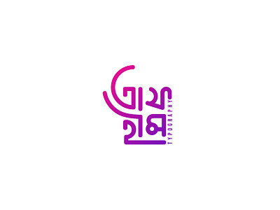 Typography Logo Design calligraphy design gaming logo illustration logo typography art typogrphy