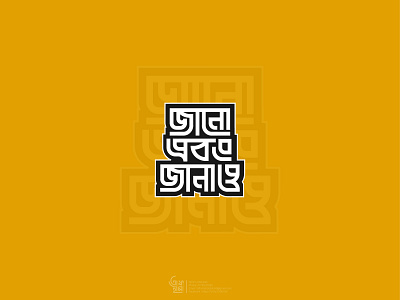 Bangla Typography