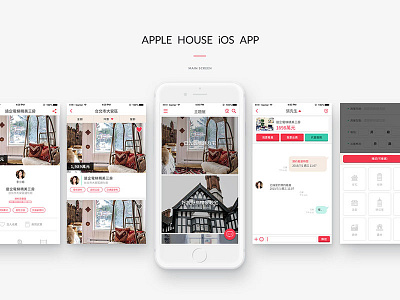 APPLE HOUSE - iOS APP (First Version) android app ios ui ux