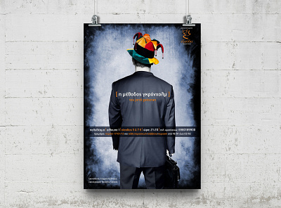 The Gronholm Method - Poster / Promotional campaing advertising graphicdesign poster promotion