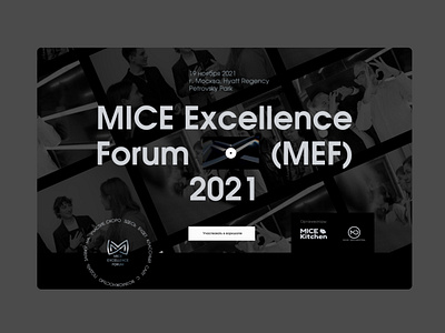 MICE Excellence Forum design digital ui ux web