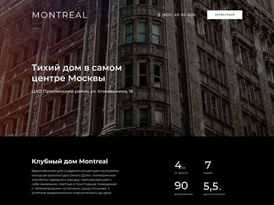 Montreal cover design digital ui ux web