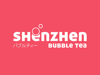 Shenzhen Bubble Tea | Logo Design Challenge | 2019 branding design icon illustration illustrator logo minimal modern design modern logo vector