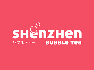 Shenzhen Bubble Tea | Logo Design Challenge | 2019