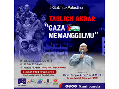 Gaza memanggilmu poster design