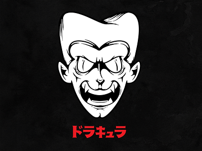 Dracula anime black white black and white blood bw characters dracula illustration manga monochrome vampire vampires vector
