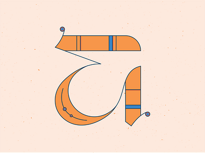 36 Days of Type - E 36 days of type 36daysoftype blue design graphic graphicdesign handlettering illustration illustrator letter design lettering letters orange vector
