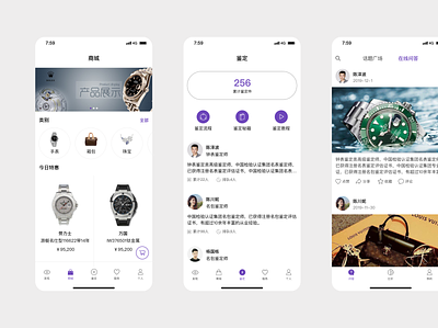 Luxury App app mobile sketch ui