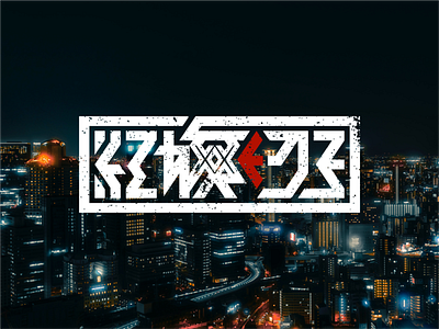 Kiriko Kujo logo branding characterdesign design logo typography vtuber youtuber
