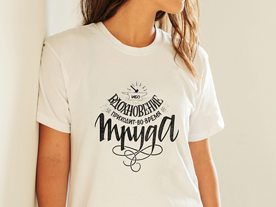 Inspiration draw letters drawing letrering t shirt