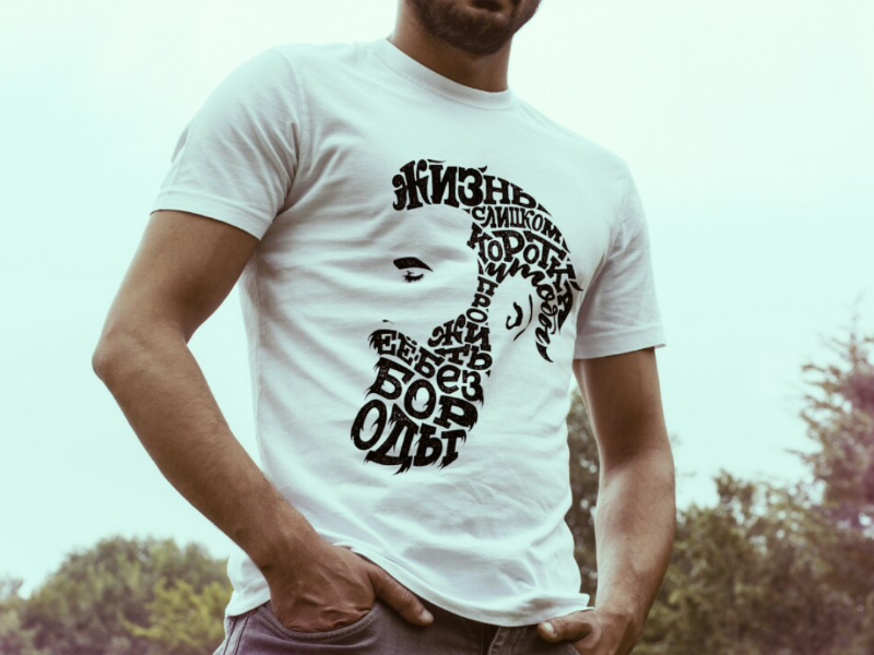life is short beard draw letters lettering
