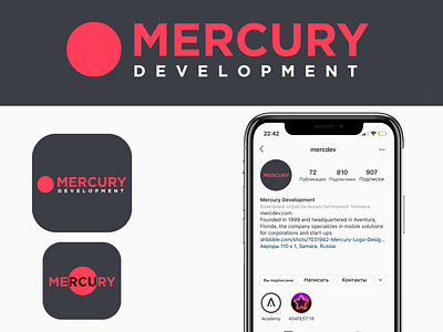 Mercury Development Logo Design Contest