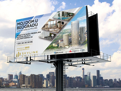 Billboard billboard design