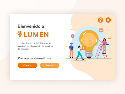 Lumen - Web Design