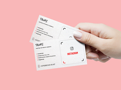 Business card for a manicurist (part 1)