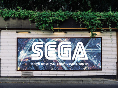 Sega Banner design vector баннер реклама