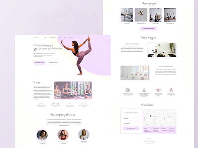 Yoga Club | Landing Page desktop healthy landingpage yoga