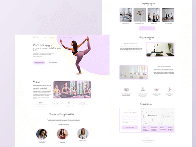 Yoga Club | Landing Page