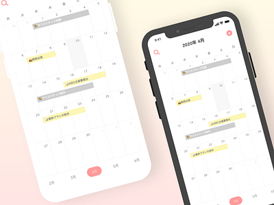 Calendar App - Daily UI calendar calendar app daily ui dailyui design ui ui design ui designer uiux