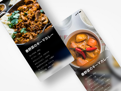 Japanese Cooking Recipe App - DailyUI cooking dailyui design japan japanese recipe recipe app ui ui design uidesigner uiux uiux design