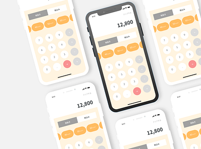 Calculator App - DailyUI calculator daily ui dailyui design ui ui design uiux