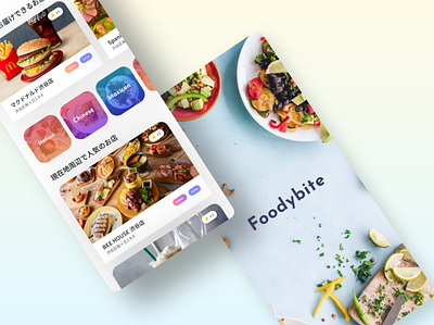 Food Delivery App - DailyUI daily ui dailyui design flatdesign food delivery food delivery app ui ui design uiux