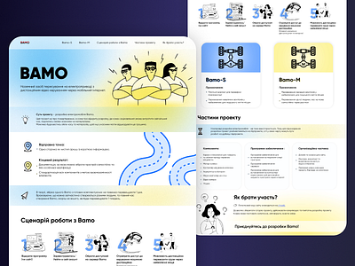 Landing page BAMO branding car colors design figma illustration landing page logo ui ukraine web