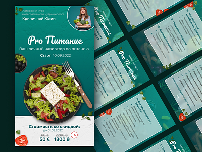 Guide branding colors figma food fresh graphic design guide healthy instagram photo photoshop ui web