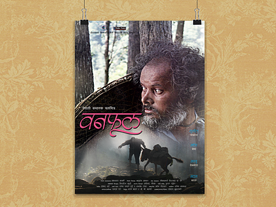 Movie Poster 'Banphool' banphool bhajumahesh design film graphic mahesh movie nepali pokhara poster shrestha