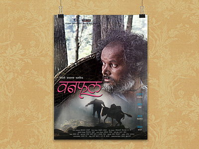 Movie Poster 'Banphool'