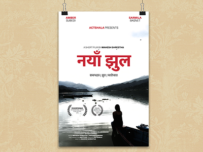 Poster of Nepali Short Film 'Naya Jhul'