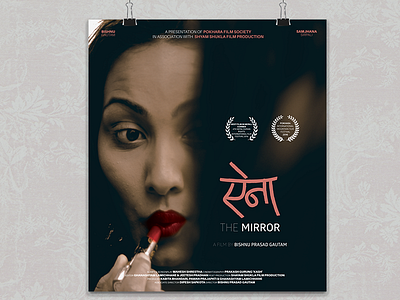 Poster of Nepali Short Film 'The Mirror: एेना' the mirror