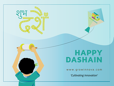 Happy Dashain | शुभ दशैं card dashain greetings happy dashain vector art