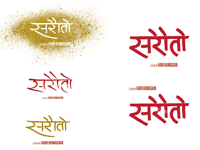 Title Design: Nepali Feature Film 'Sharauto' [Refused] calligraphy film title film title design title design title typo design typography