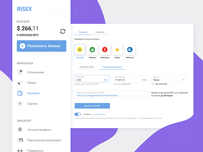 Risex admin panel admin crypto crypto wallet dashboad design desktop pay payment payments ui ux wallet