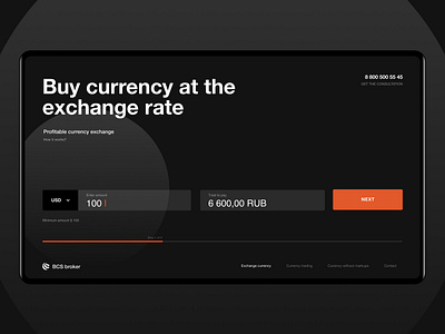 Exchage dark exchange ui minimal
