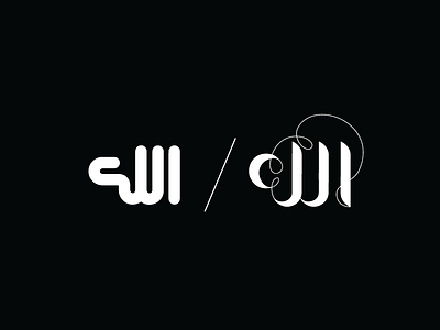 allah - god allah arabic branding calligraphy font god mark symbols typography