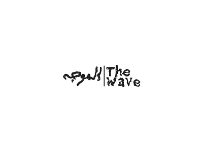 The Wave arab arabic jordan mark sign typo typography