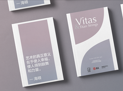 Concert Brochure Design art branding brochure clean cover design gradient illustration minimal ui