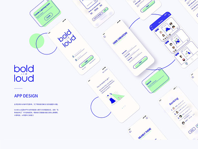 UI design - 2020