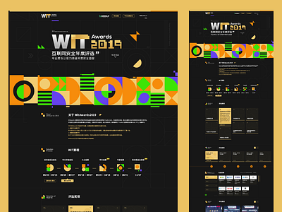 WIT Awards 2019 Landing Page black chinese daily design graphics landing page design landingpage layout pattern typography ui ux web
