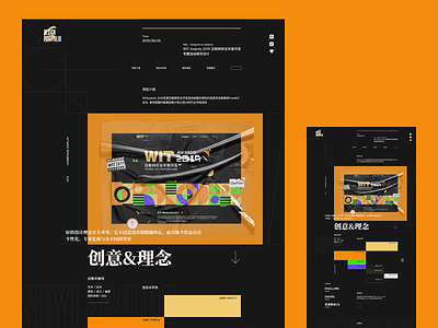 Portfolio Web Project black chinese daily design graphics layout portfolio ui ux vector web