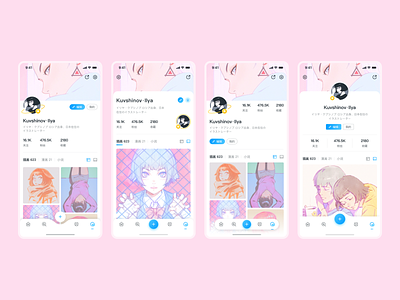 Pixiv App Profile Pages app chinese daily design layout profile profile page ui ux
