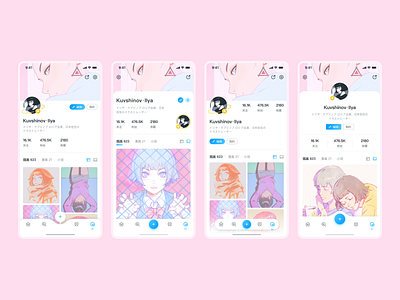 Pixiv App Profile Pages