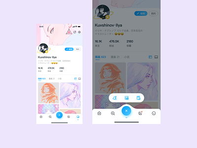 Pixiv APP  Tab bar