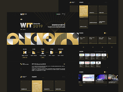 WITAwards 2019 Web Design